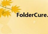 FolderCure.exe（foldercure）