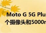 Moto G 5G Plus具有6.7英寸90Hz显示屏6个摄像头和5000mAh电池