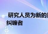  研究人员为新的量子技术创造了一个普遍的纠缠者