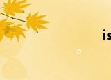 isfp（is）