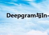  Deepgram与In-Q-Tel签订战略投资协议