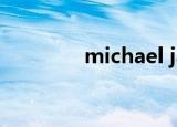 michael jackson整容了吗