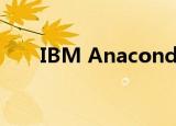  IBM Anaconda扩大了开放式AI协作