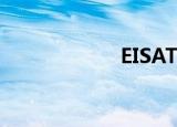 EISAT（eisa配置）