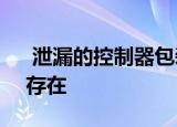 泄漏的控制器包装确认微软Xbox Series S存在