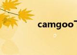 camgoo下载（camgoo）