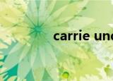 carrie underwood格莱美