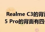  Realme C3的背面有两个摄像头 而Realme 5 Pro的背面有四个摄像头