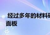  经过多年的材料研究 Raycap发布了5G隐藏面板