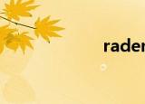 radent（raden）