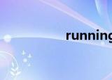 running man120916