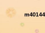 m40144 lv（m40144）
