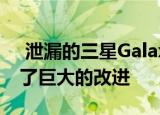  泄漏的三星Galaxy Buds实时规格突出显示了巨大的改进