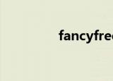 fancyfree（fancy free）