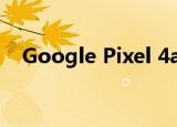  Google Pixel 4a出现在Google Store中