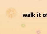 walk it off（walk it off）