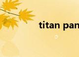 titan panel 插件设置教程