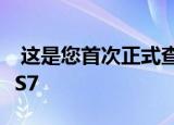  这是您首次正式查看Samsung Galaxy Tab S7