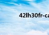 42lh30fr-ca杂音（42lh30fr）