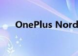  OnePlus Nord在官方视频中首次出现