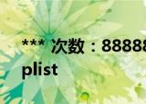 *** 次数：888888 已用完请联系开发者***
plist