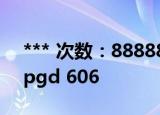 *** 次数：888888 已用完请联系开发者***
pgd 606