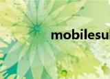 mobilesubstrate依赖插件