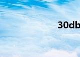 30dbm（30DJ）