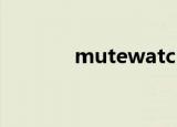 mutewatch（mutewatch）