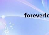 foreverloveyou什么意思