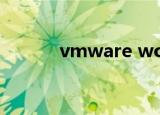 vmware workstation 10.0.7