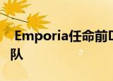  Emporia任命前Doro销售顾问来发展英国团队