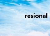 resional lcd kvm 说明书
