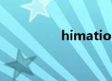 himation（himation）