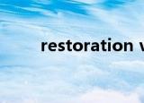 restoration voice（restorator）