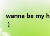 wanna be my hero（wanna be my hero）