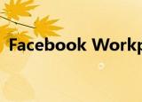  Facebook Workplace发布了一个新的平台