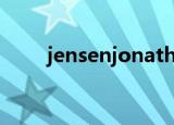 jensenjonathan（jensen不等式）