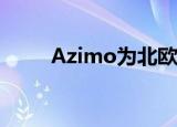  Azimo为北欧用户增加了10个国家