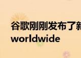  谷歌刚刚发布了新的轻量级搜索应用谷歌Go worldwide