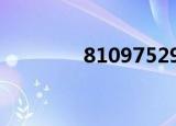 81097529368（810975）