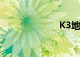 K3地狱监狱电影