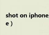 shot on iphone原版广告（shot on iphone）