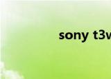 sony t3w（sony t500）