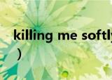 killing me softly with his song（killbox）