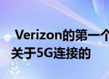  Verizon的第一个OnePlus 8 5G软件更新是关于5G连接的