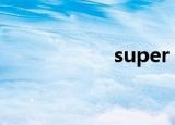 super star（supa）