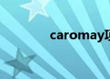 caromay项链（carom3d）