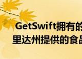  GetSwift拥有的SaSS平台每天处理向佛罗里达州提供的食品