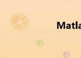 Matlab7 0序列号